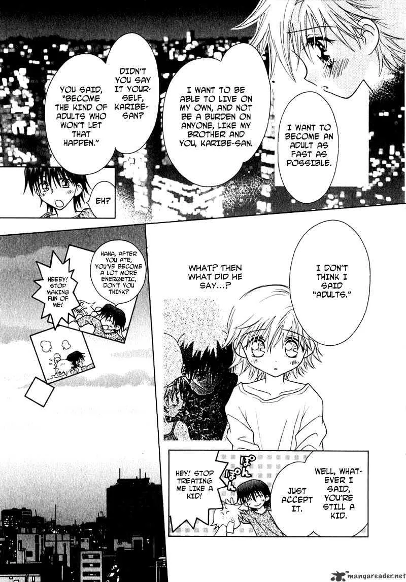 Josei Danshi - Page 13