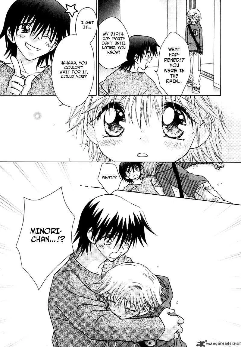 Josei Danshi - Page 7