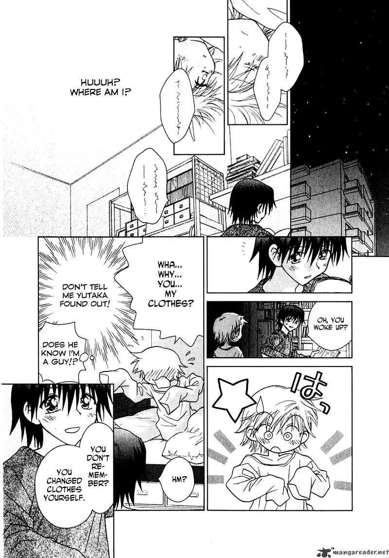 Josei Danshi - Page 8