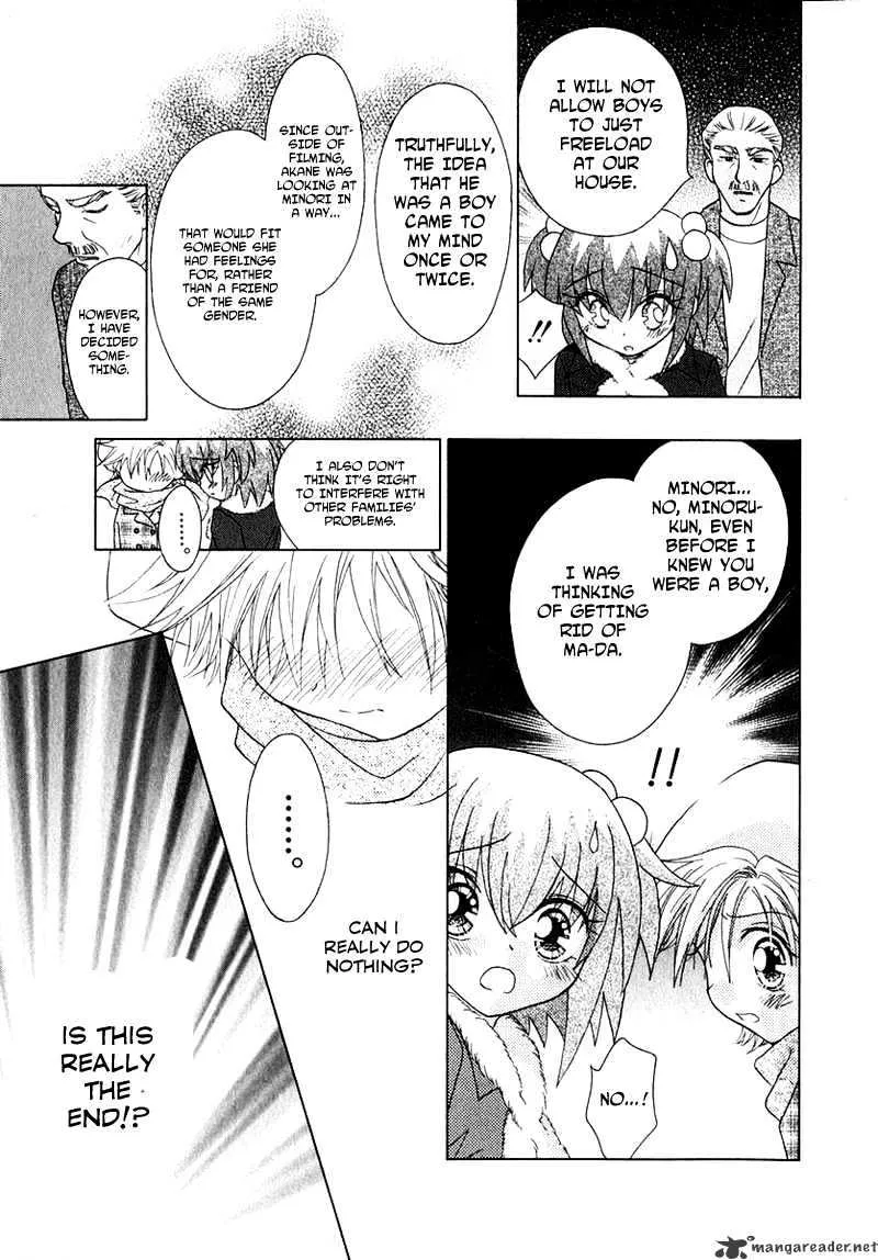 Josei Danshi - Page 4