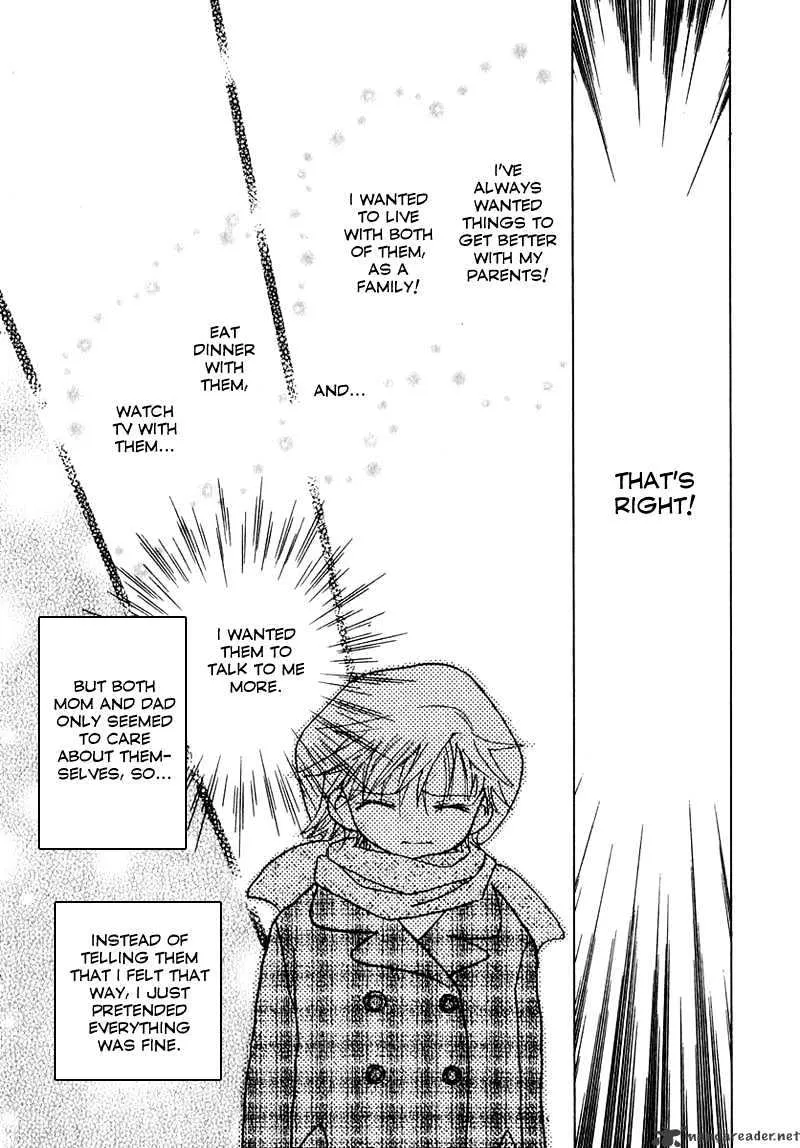 Josei Danshi - Page 6