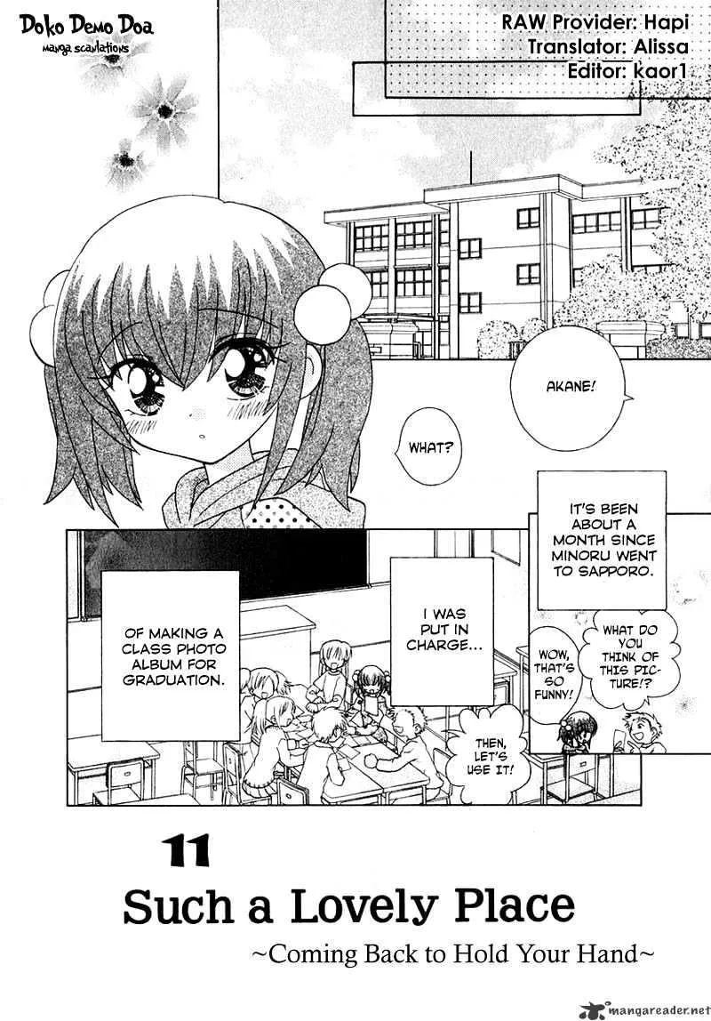 Josei Danshi - Page 1