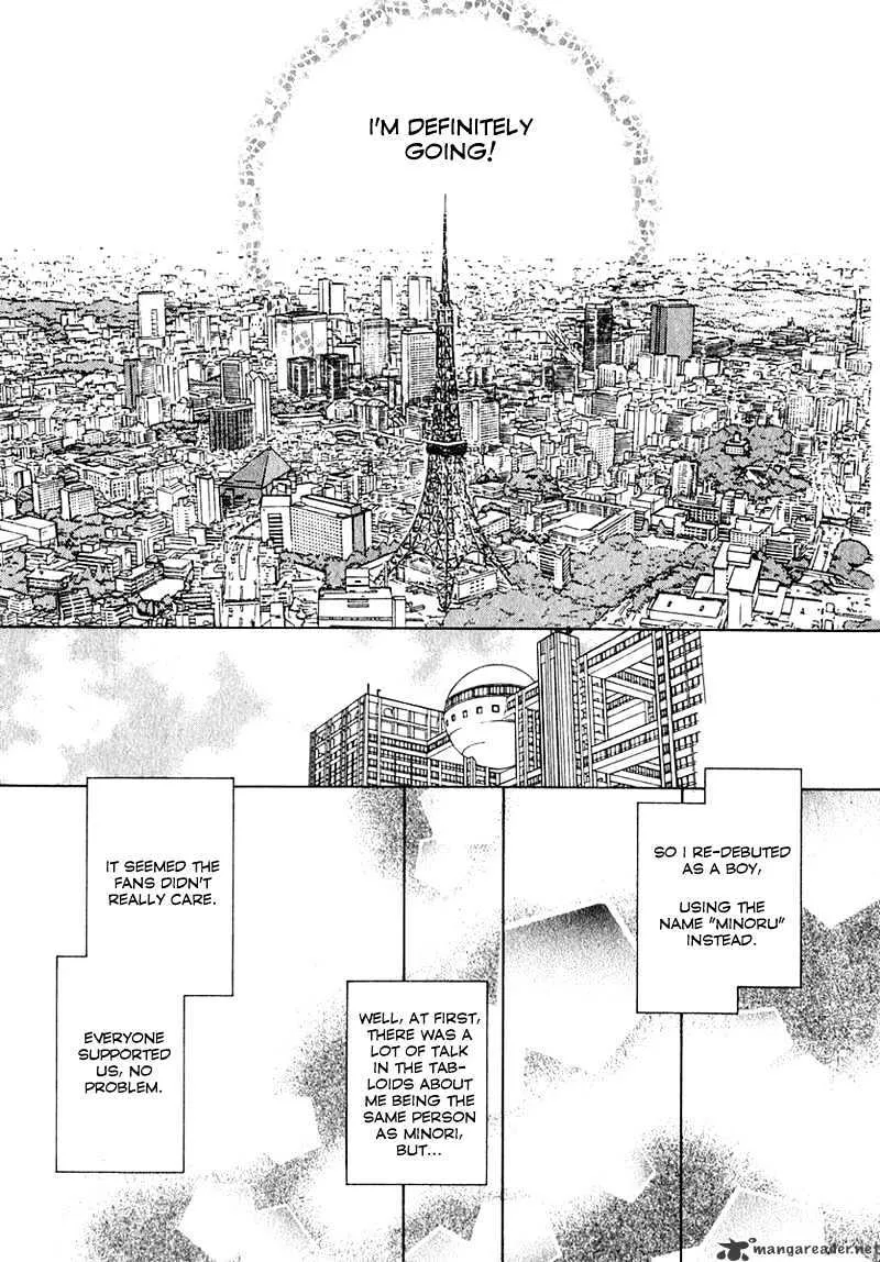 Josei Danshi - Page 12