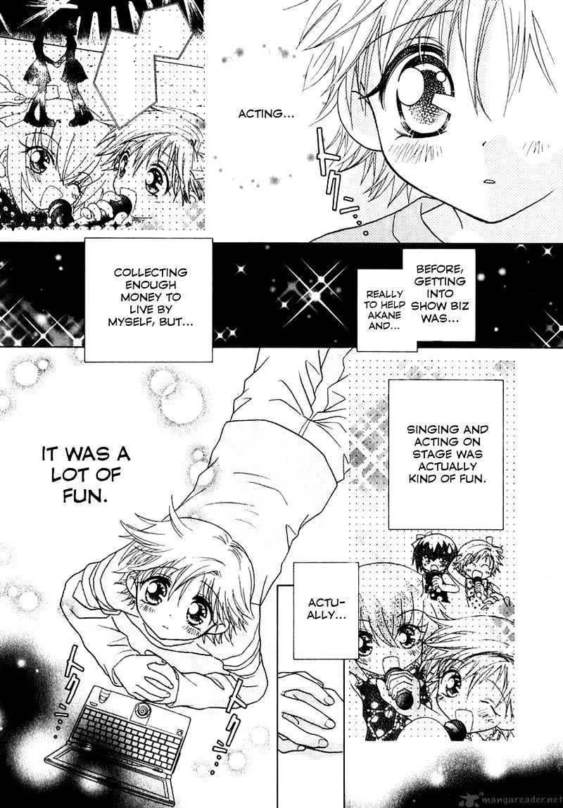 Josei Danshi - Page 6