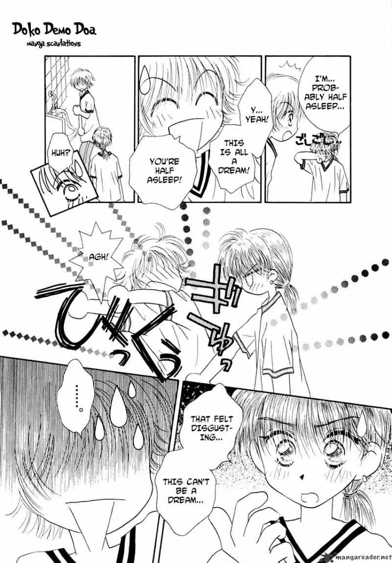 Josei Danshi - Page 1