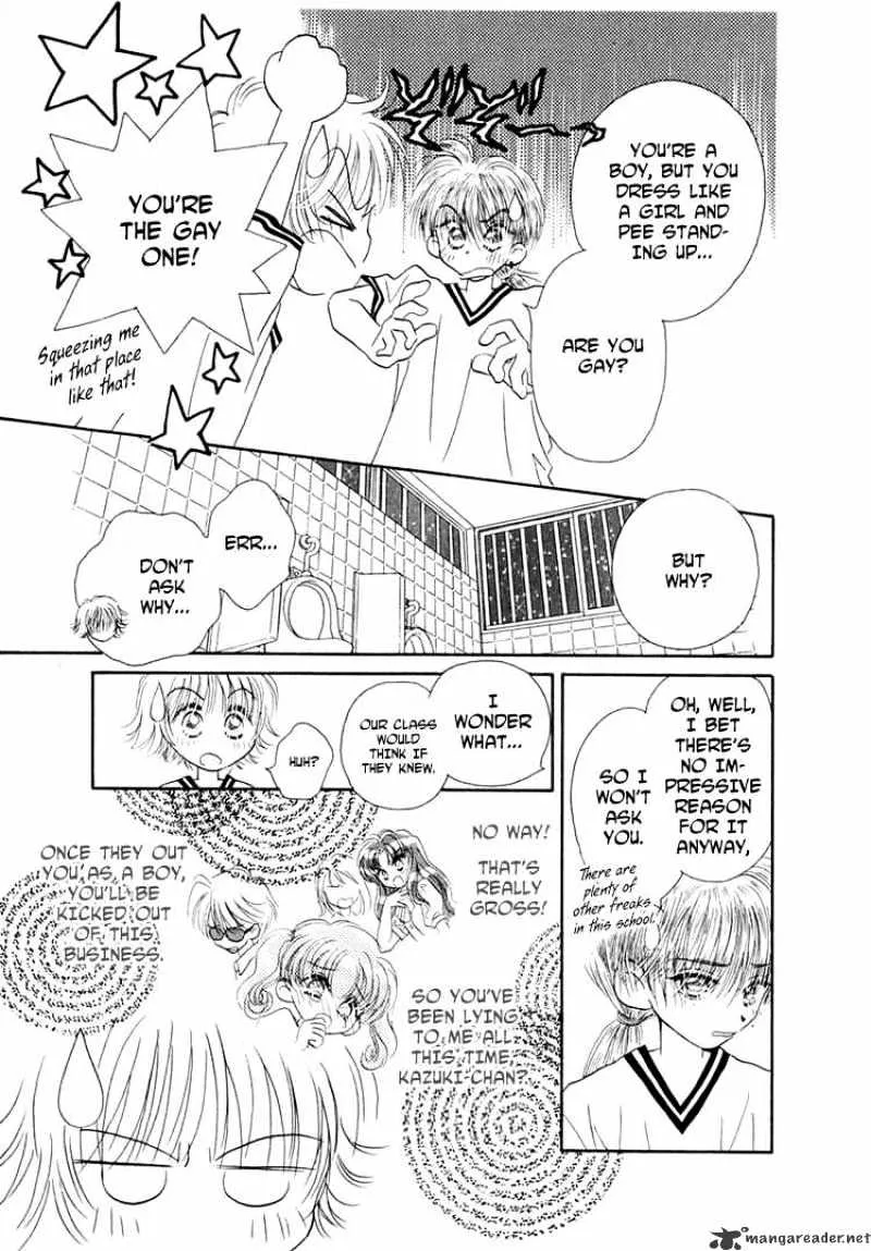 Josei Danshi - Page 2