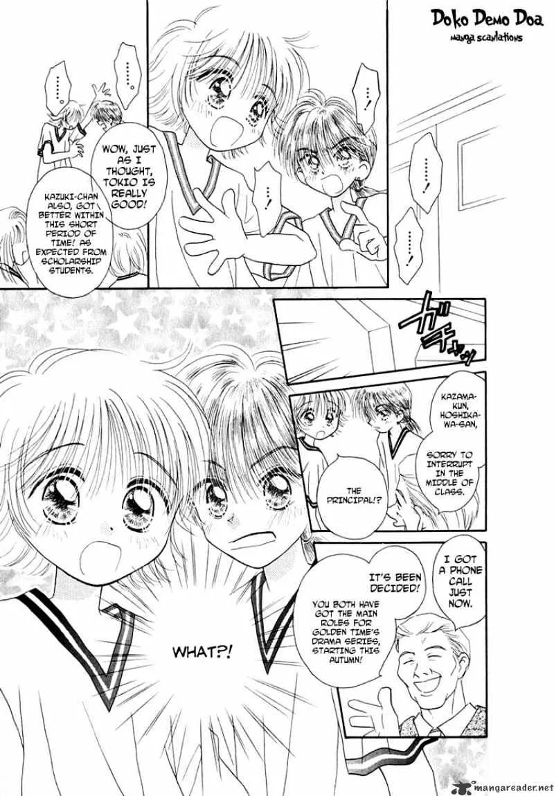 Josei Danshi - Page 14