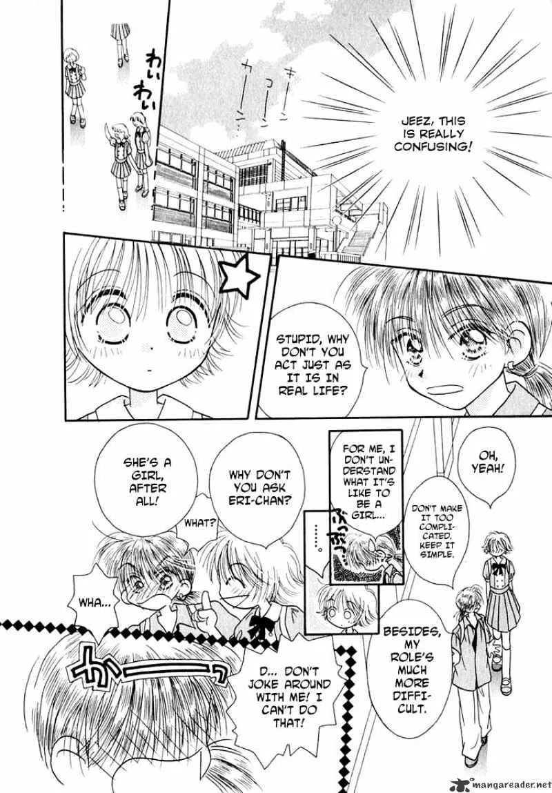 Josei Danshi - Page 1