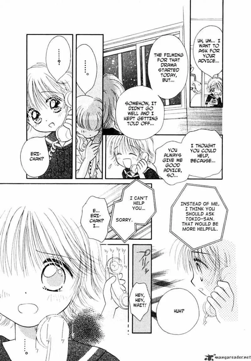 Josei Danshi - Page 8