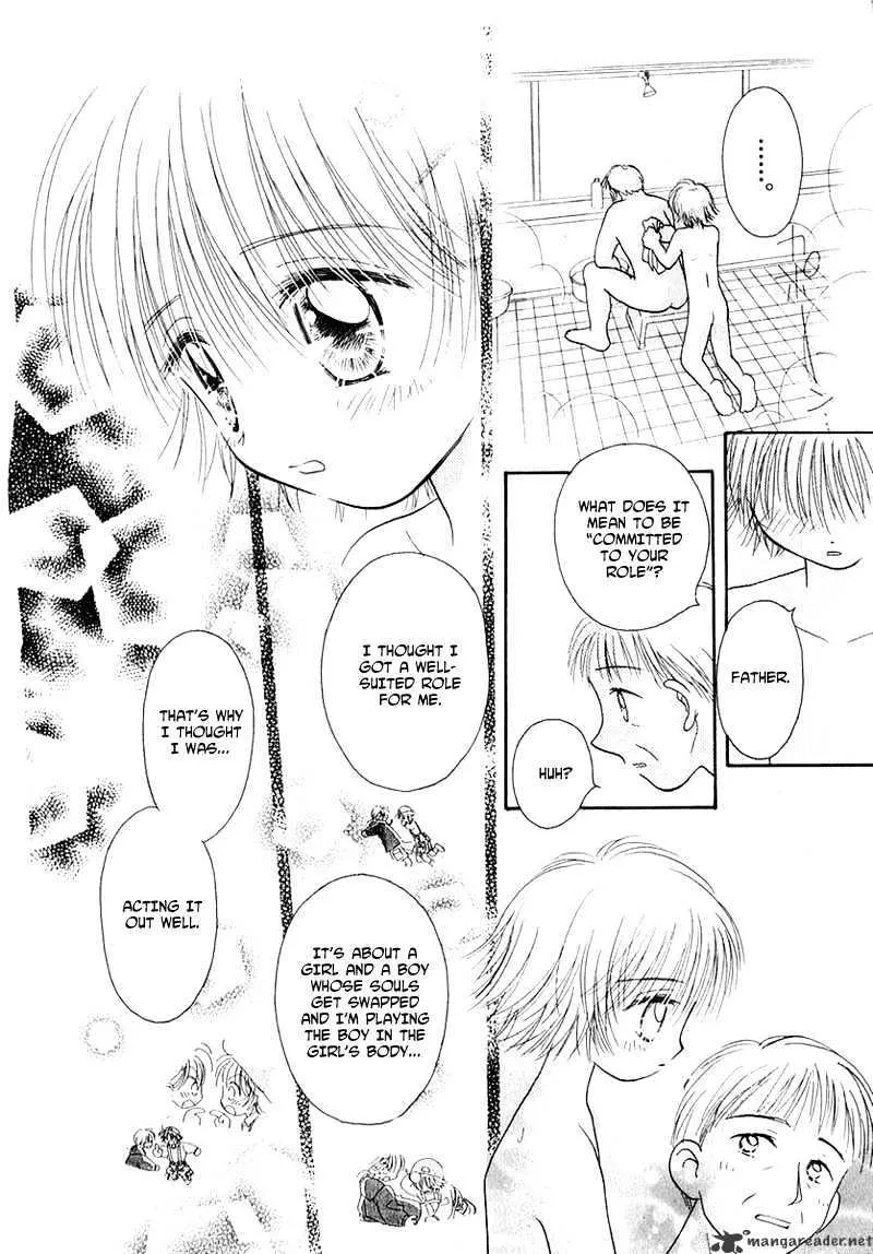 Josei Danshi - Page 1