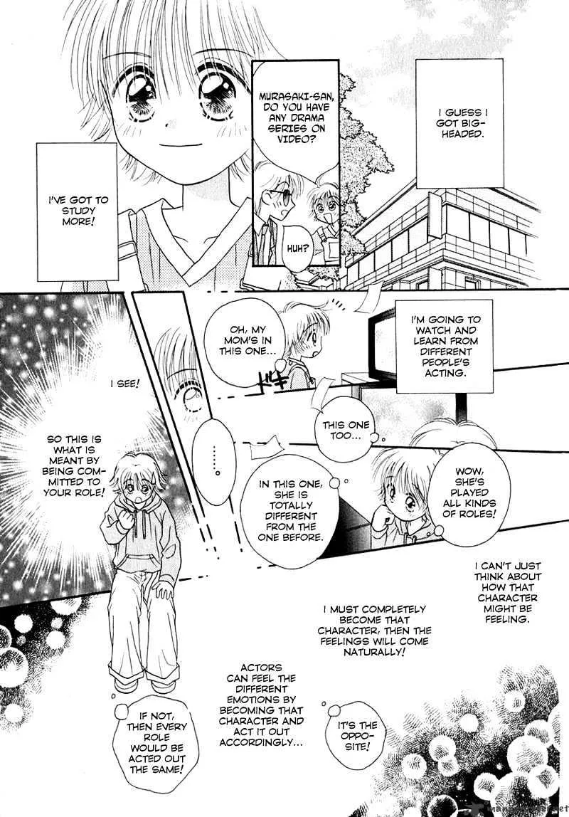 Josei Danshi - Page 10