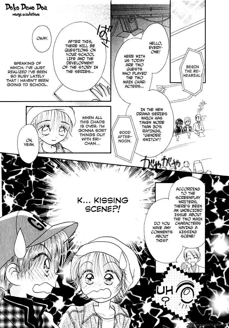 Josei Danshi - Page 14