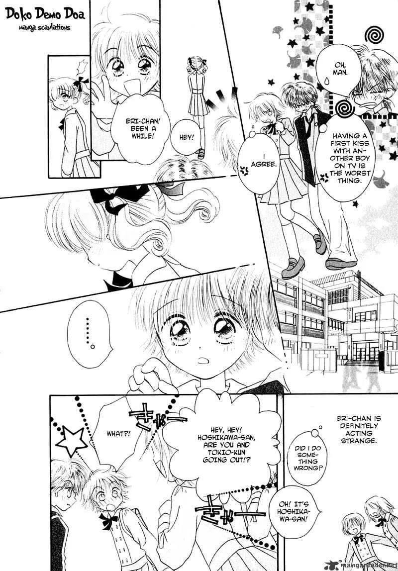 Josei Danshi - Page 1