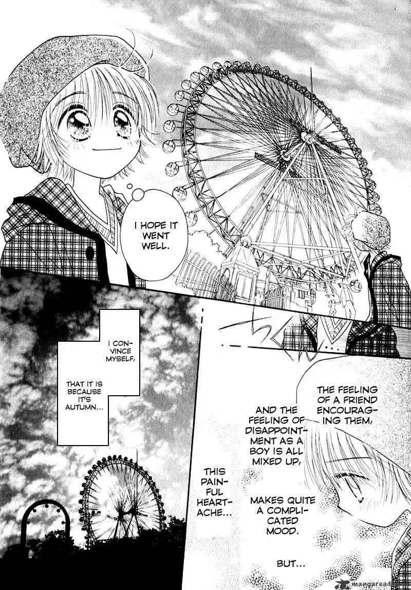 Josei Danshi - Page 13