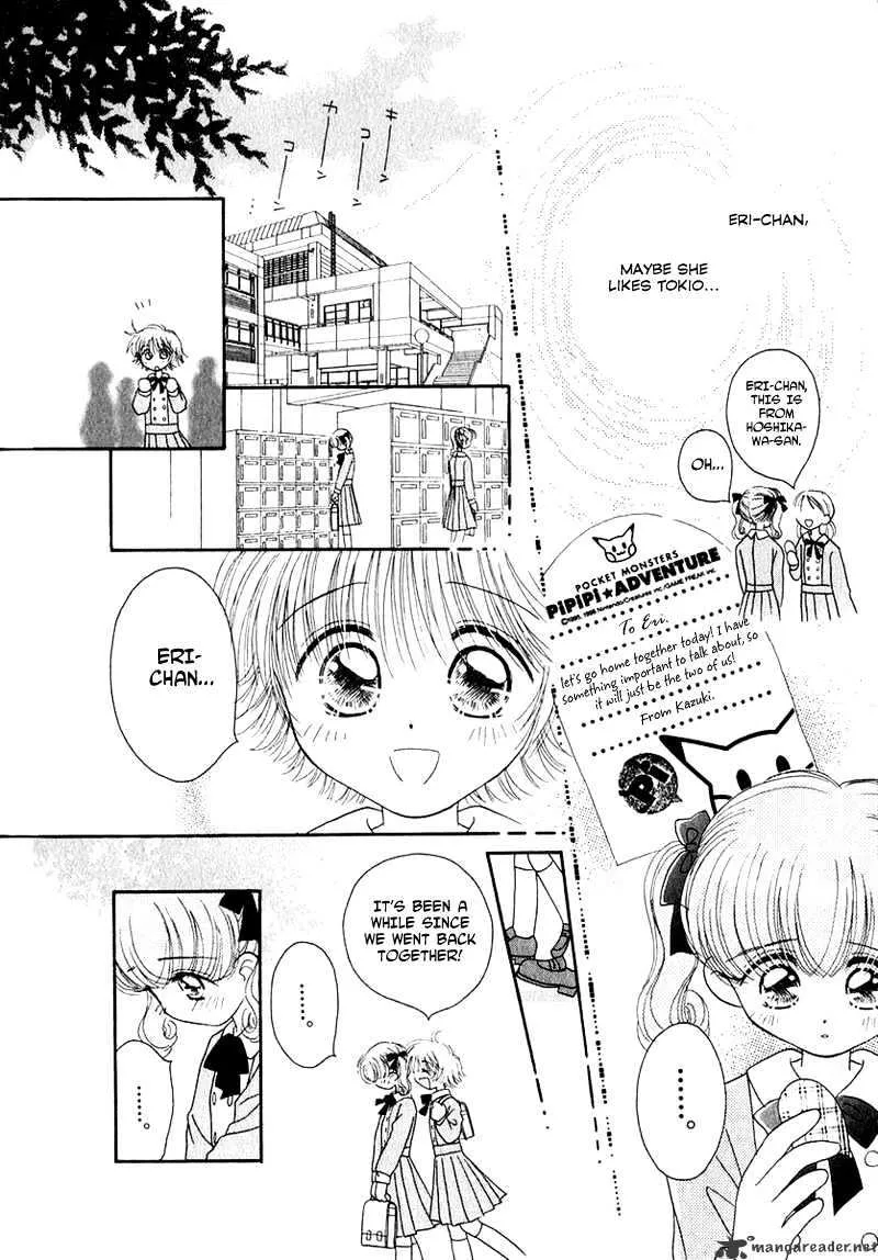 Josei Danshi - Page 3