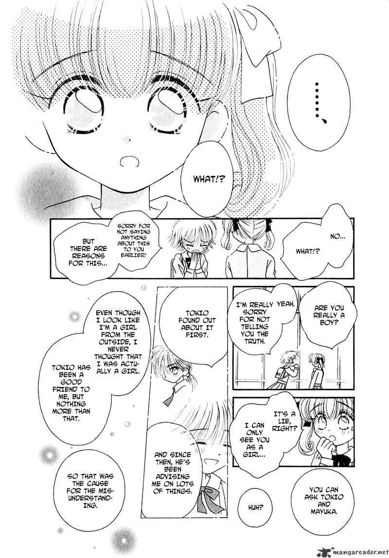 Josei Danshi - Page 5