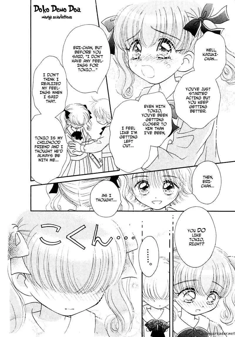 Josei Danshi - Page 7