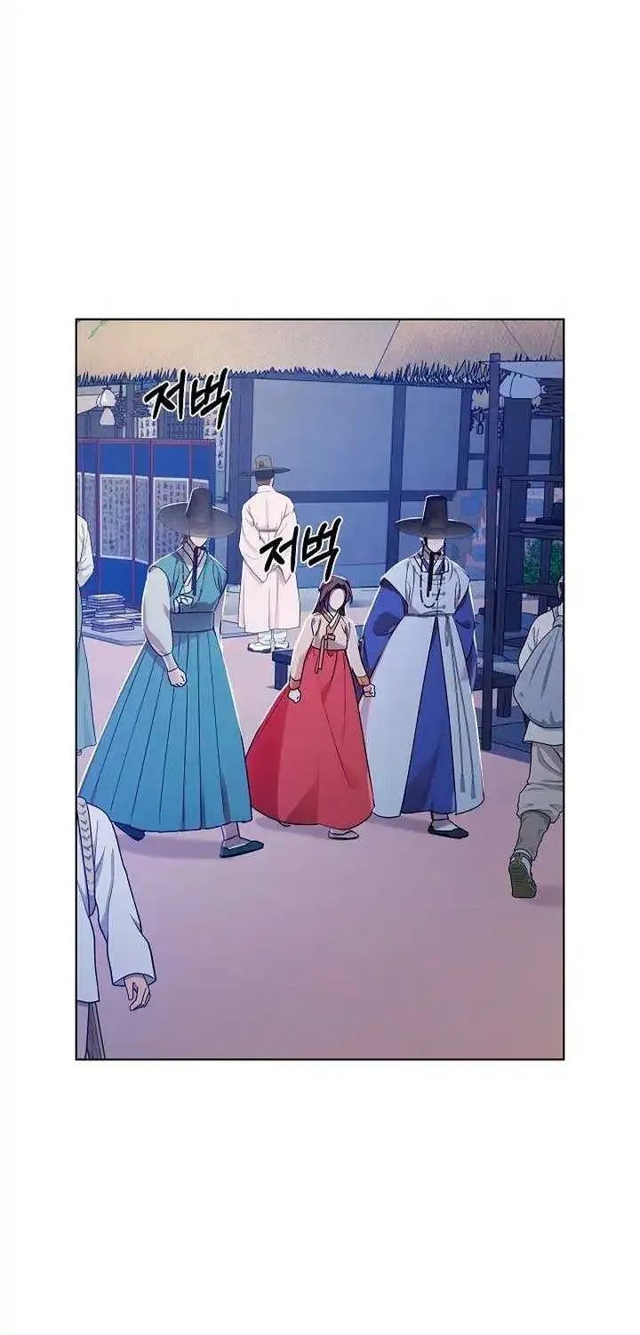 Joseon Dynasty Erotica Records Chapter 17 page 6 - MangaNato