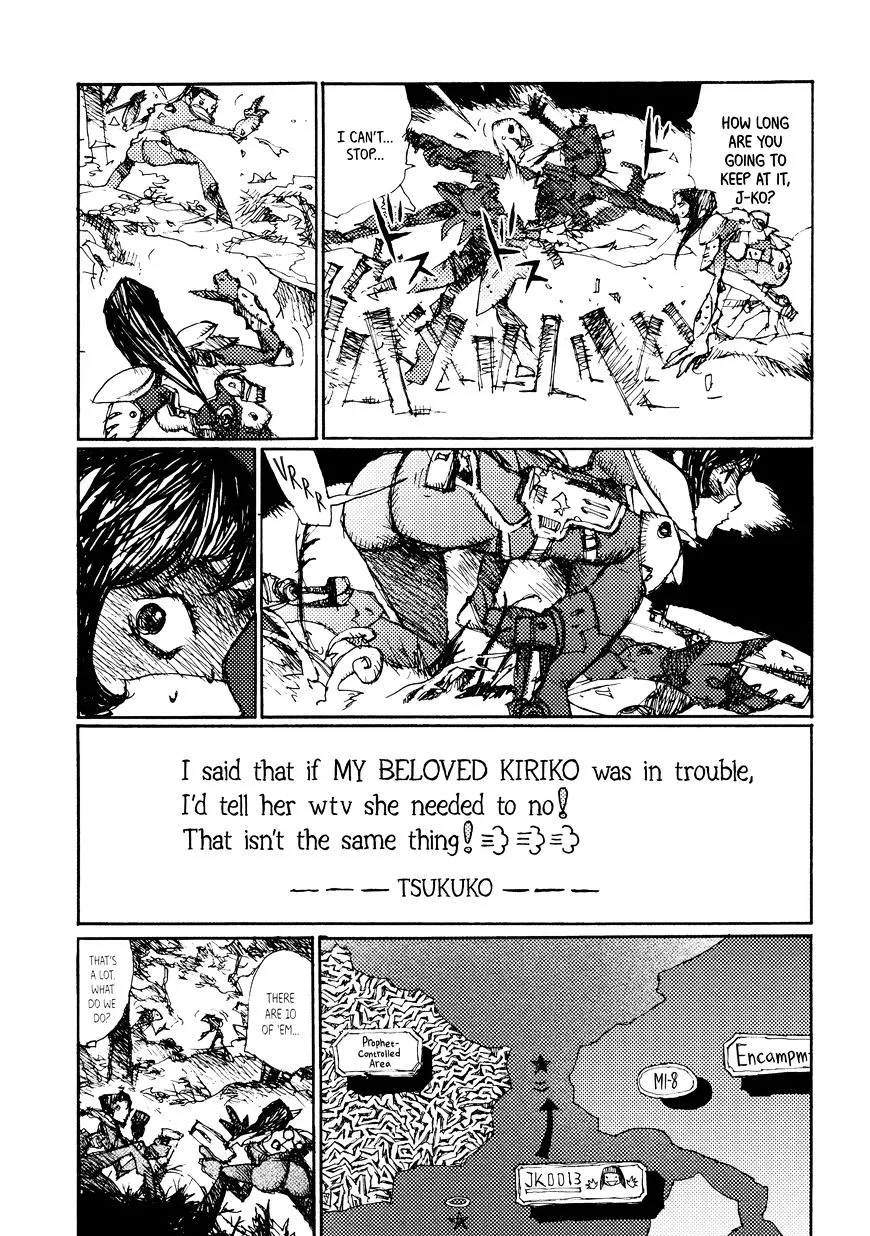 Joshi Kouhei - Page 21