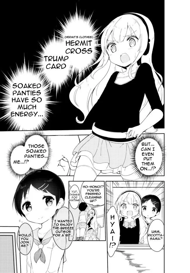 Joshi Shougakusei Hajimemashita - Page 7