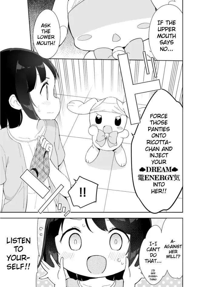 Joshi Shougakusei Hajimemashita - Page 5