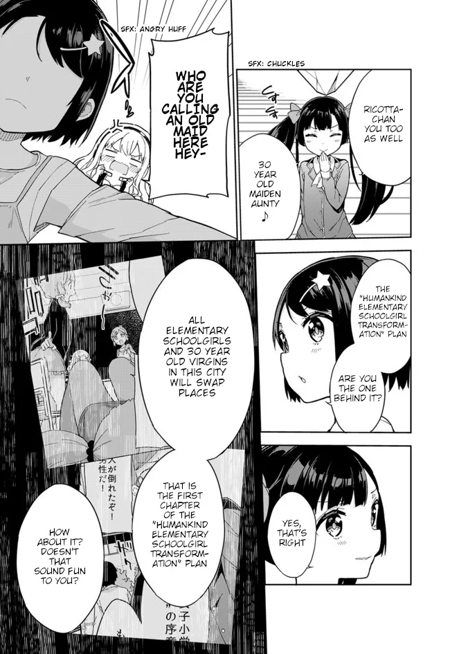 Joshi Shougakusei Hajimemashita - Page 1