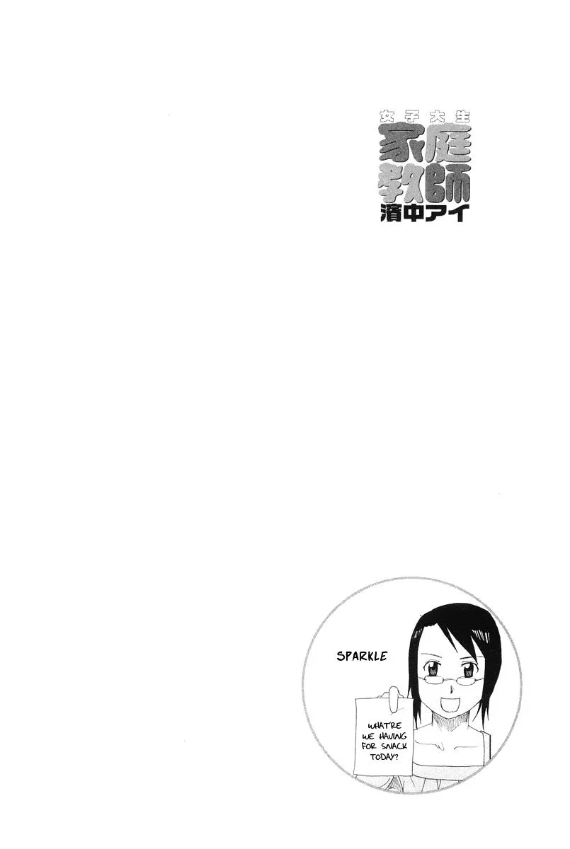 Joshidaisei Kateikyoushi Hamanaka Ai Chapter 39 page 8 - MangaKakalot