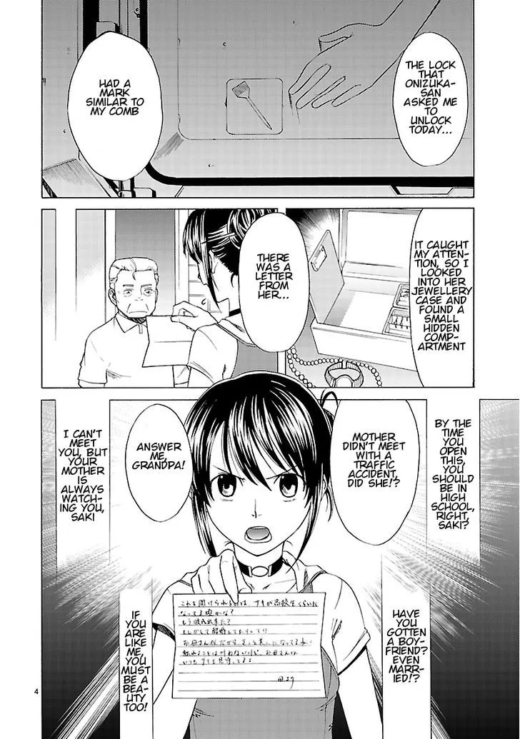 Joshikousei Kagishi Saki Chapter 10 page 5 - MangaKakalot