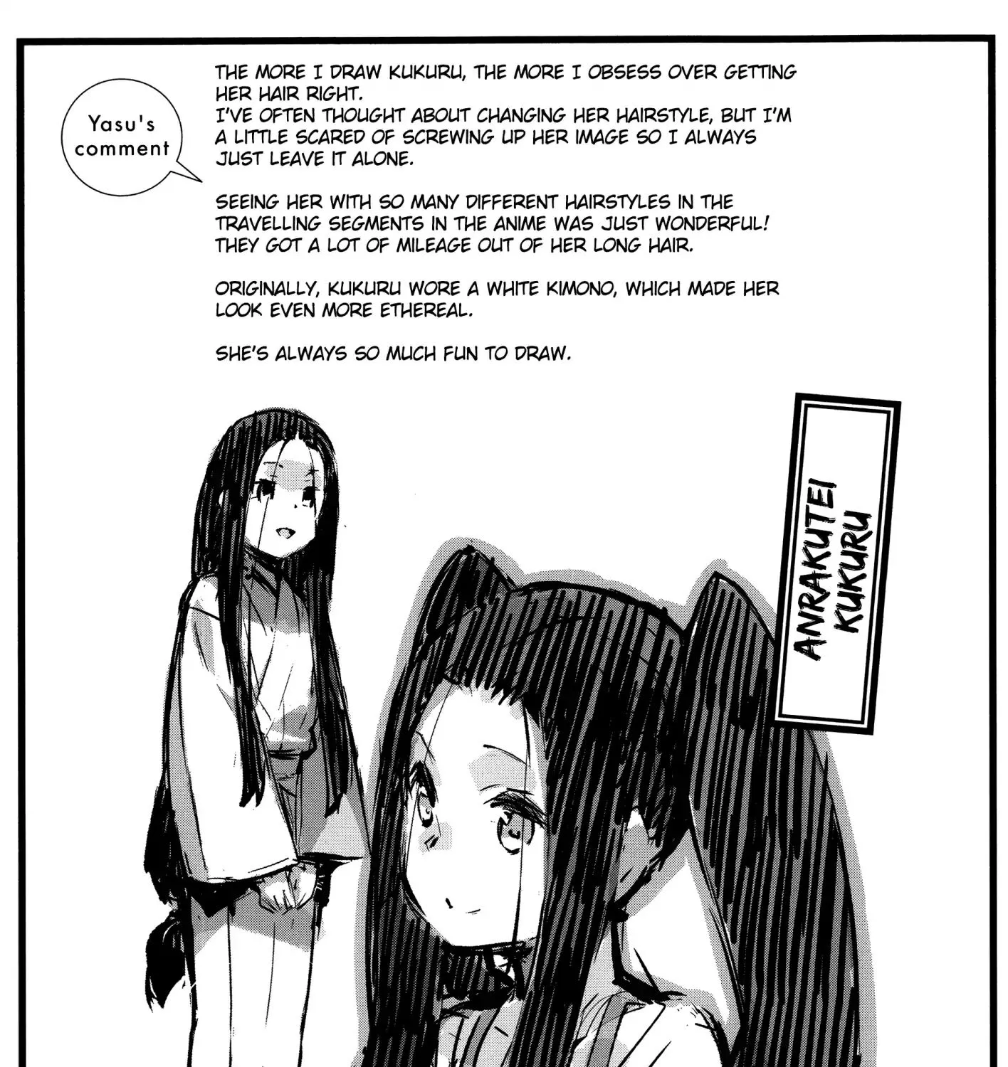 Joshiraku Chapter 44 page 27 - MangaNato