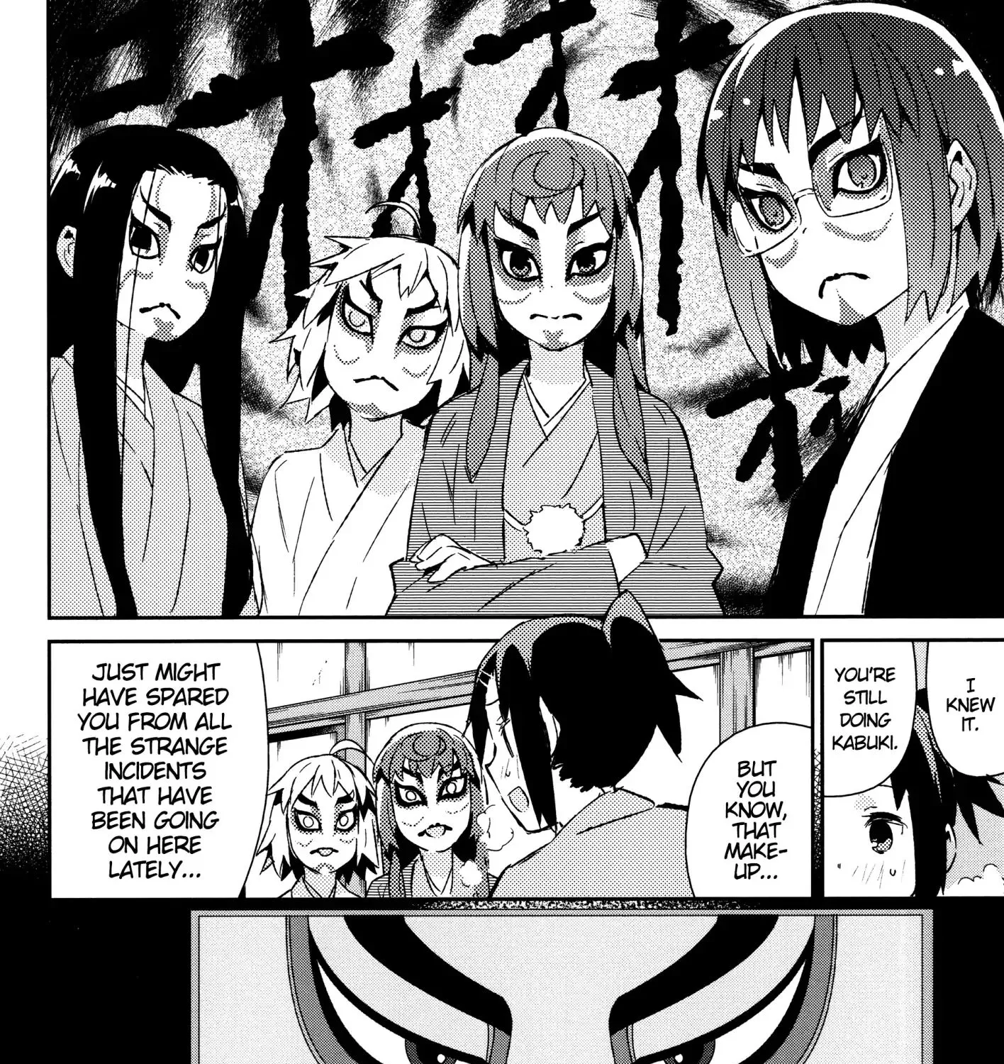 Joshiraku Chapter 50 page 5 - MangaNato