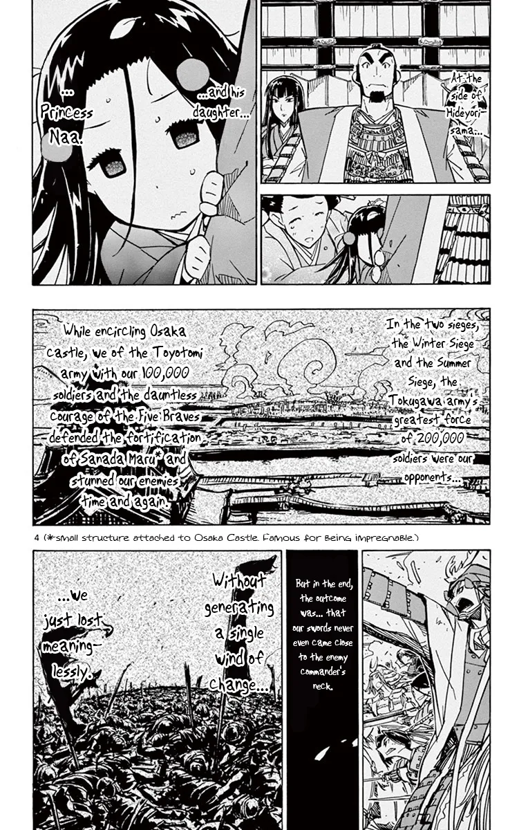 Joujuu Senjin!! Mushibugyo Chapter 183 page 4 - MangaKakalot