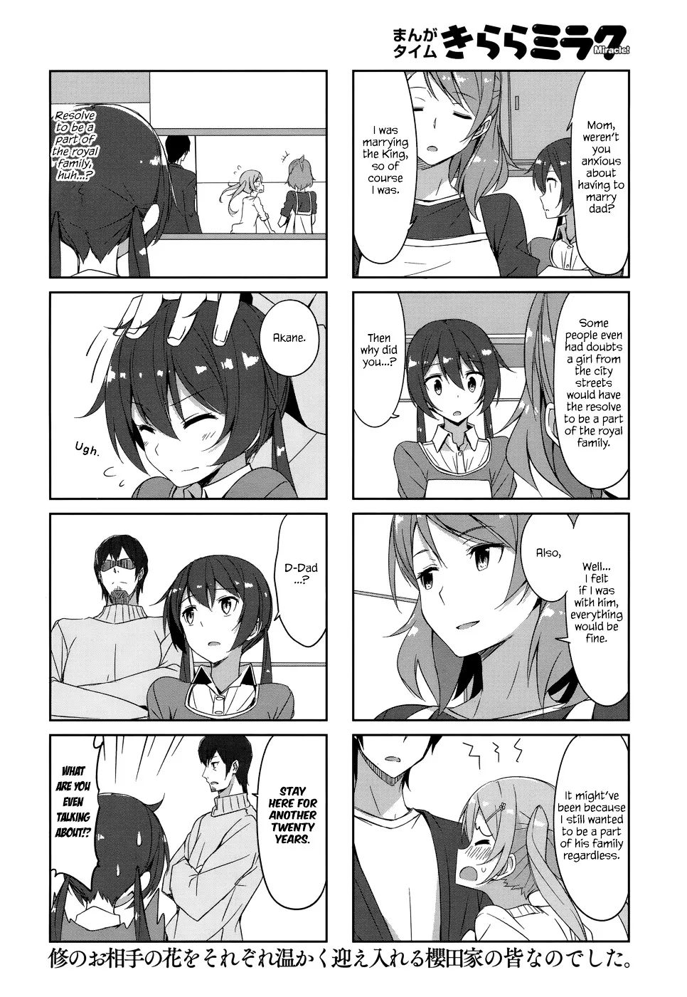 Joukamachi no Dandelion Chapter 31 page 12 - Mangabat