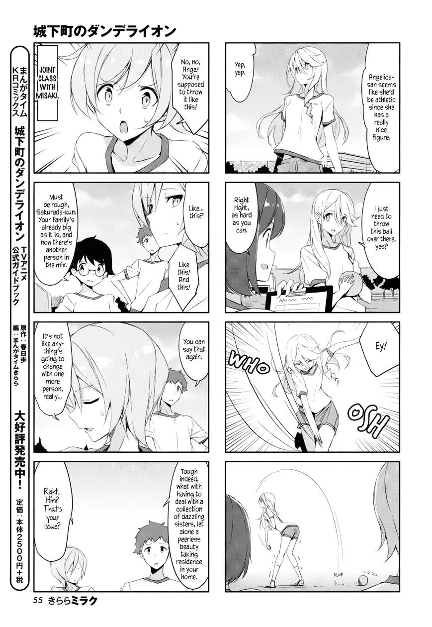 Joukamachi no Dandelion Chapter 37 page 3 - MangaNelo