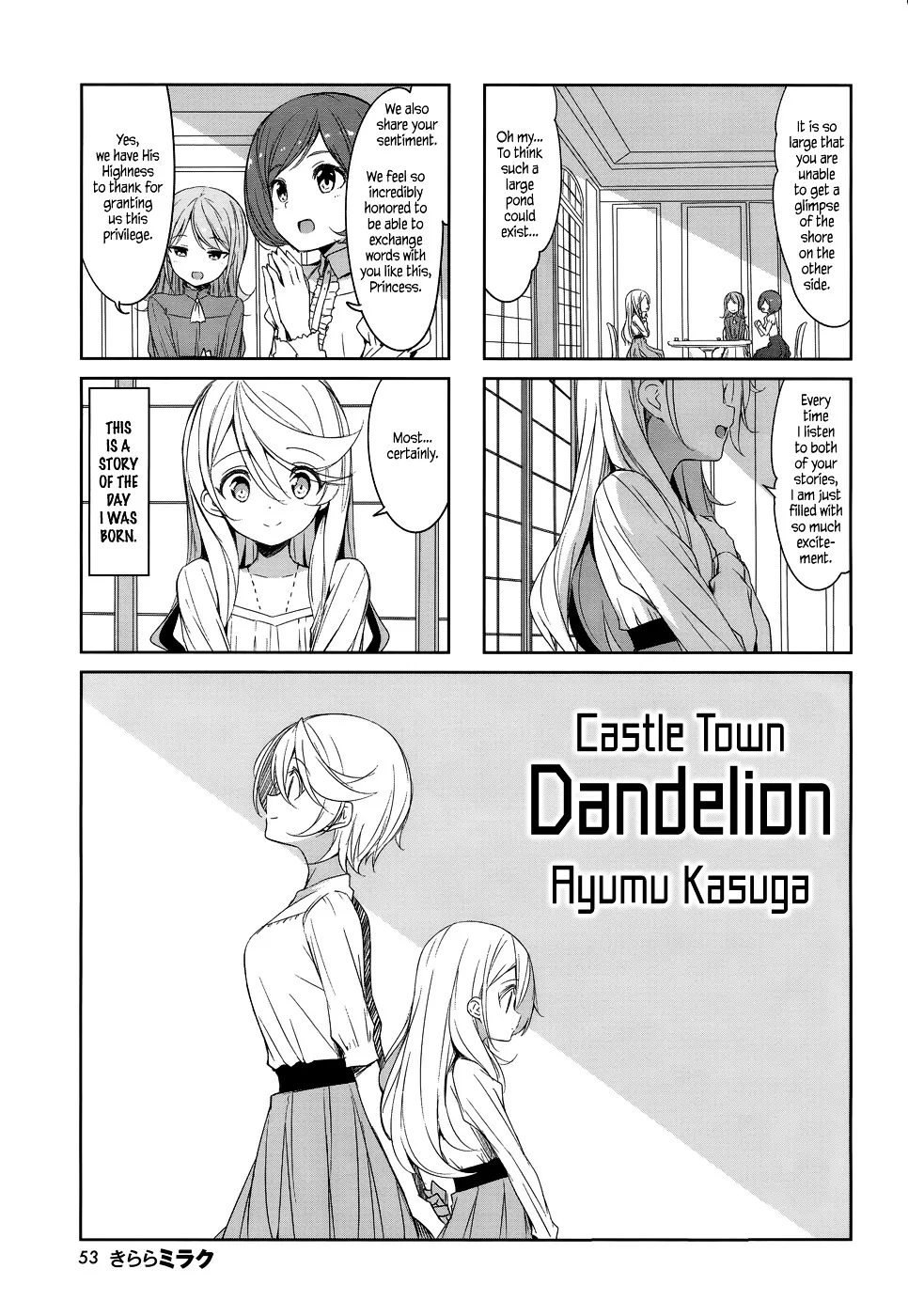 Joukamachi no Dandelion Chapter 41 page 1 - MangaNato