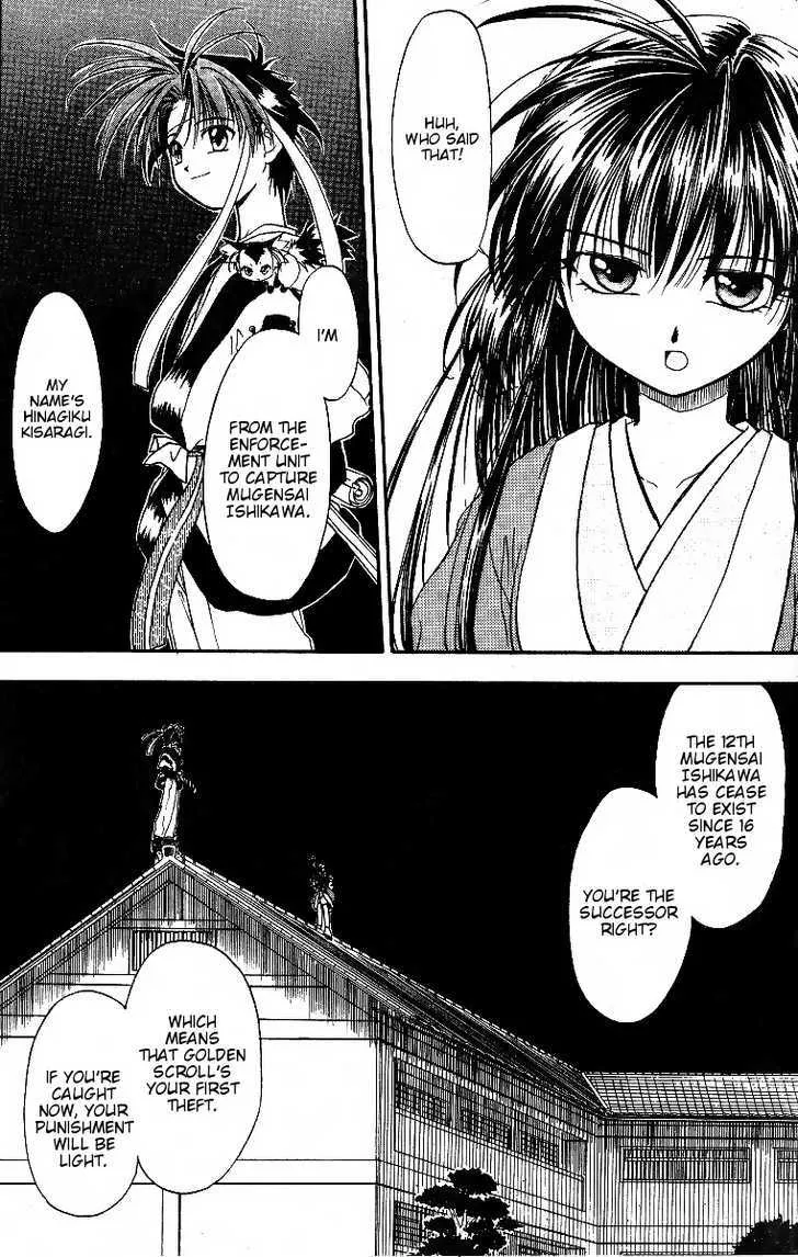 Joushuu Touzoku Aratamegata Hinagiku Kenzan! - Page 26