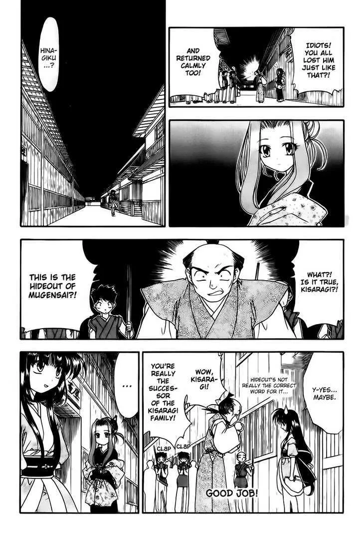 Joushuu Touzoku Aratamegata Hinagiku Kenzan! - Page 11