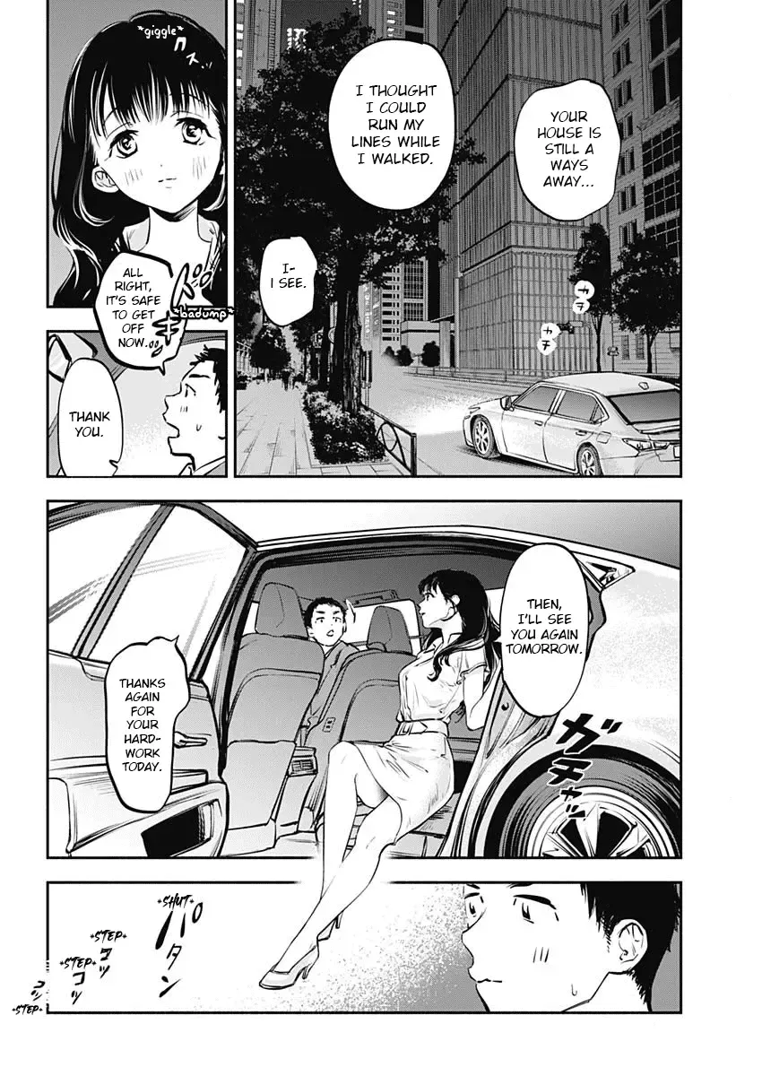 Joyuu Meshi - Page 12