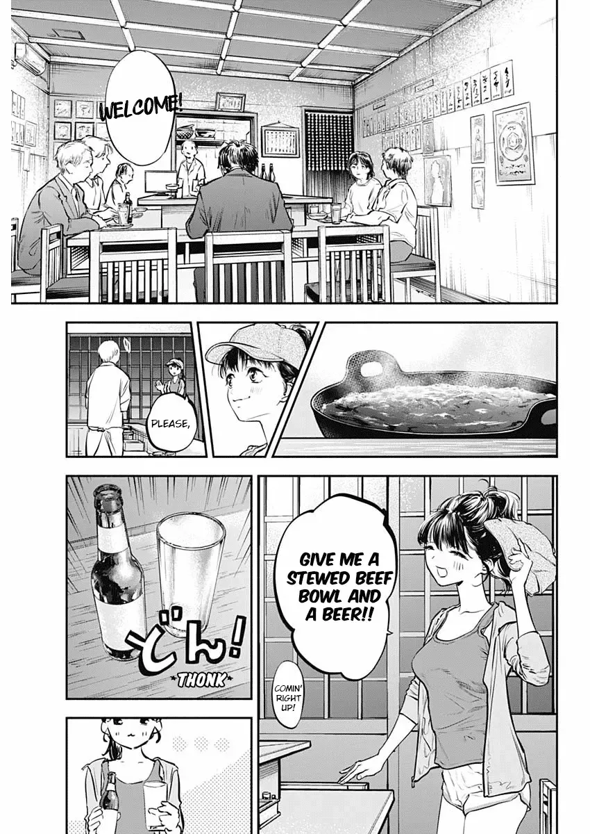 Joyuu Meshi - Page 19