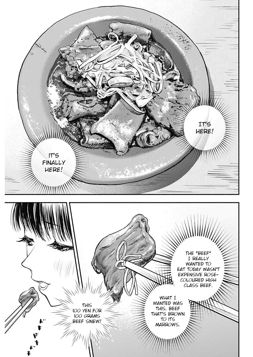 Joyuu Meshi - Page 23