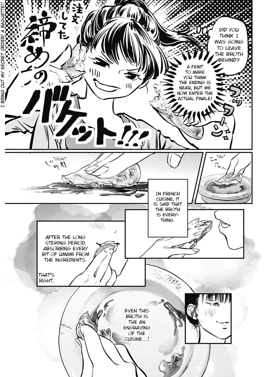 Joyuu Meshi - Page 33