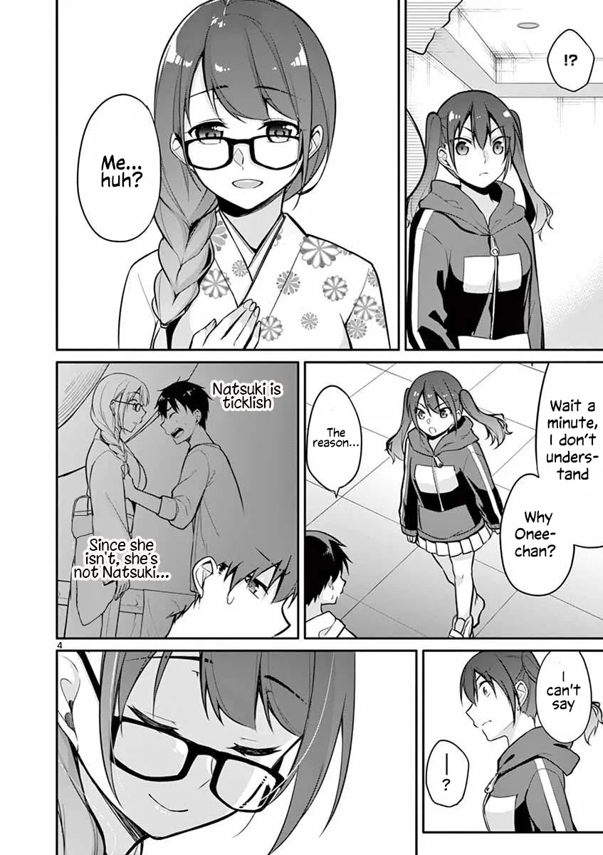 Jubunnoichi no Hanayome - Page 4