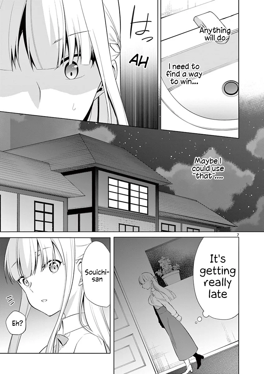 Jubunnoichi no Hanayome - Page 7