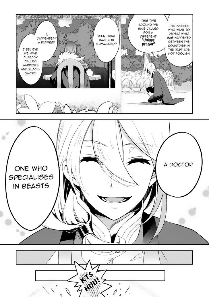 Jui-san no Oshigoto in Isekai - Page 10