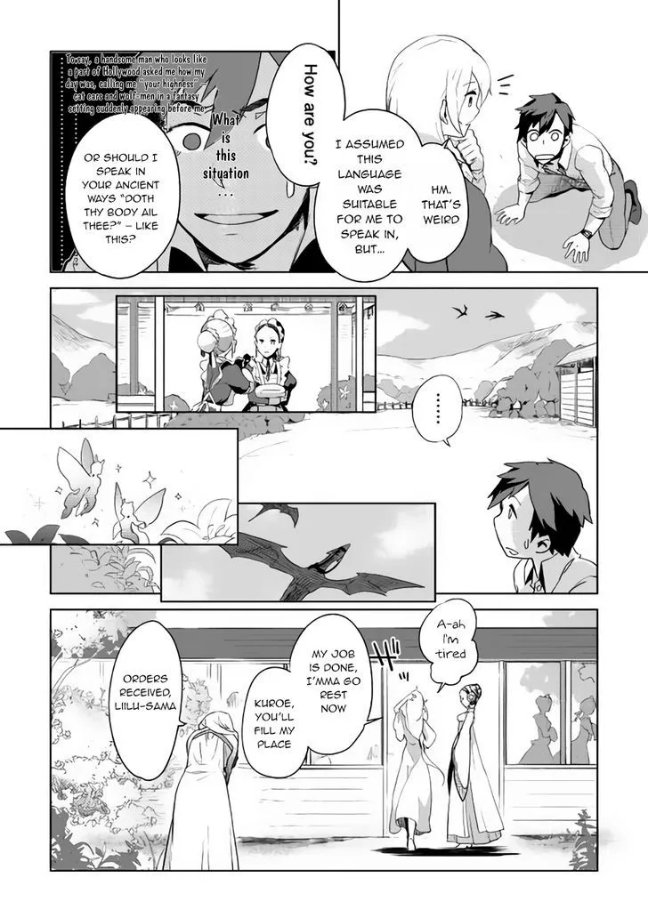 Jui-san no Oshigoto in Isekai - Page 20