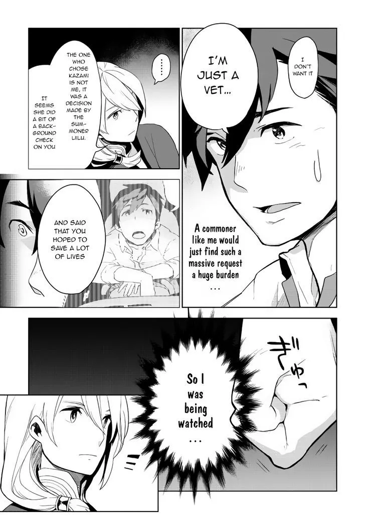 Jui-san no Oshigoto in Isekai - Page 4