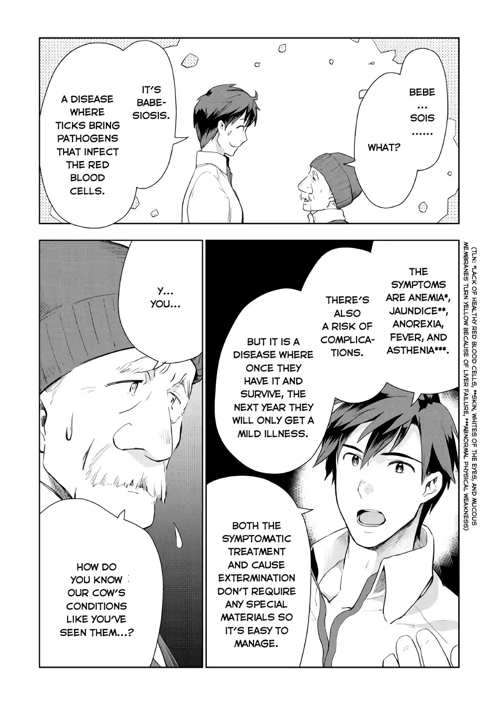 Jui-san no Oshigoto in Isekai - Page 10