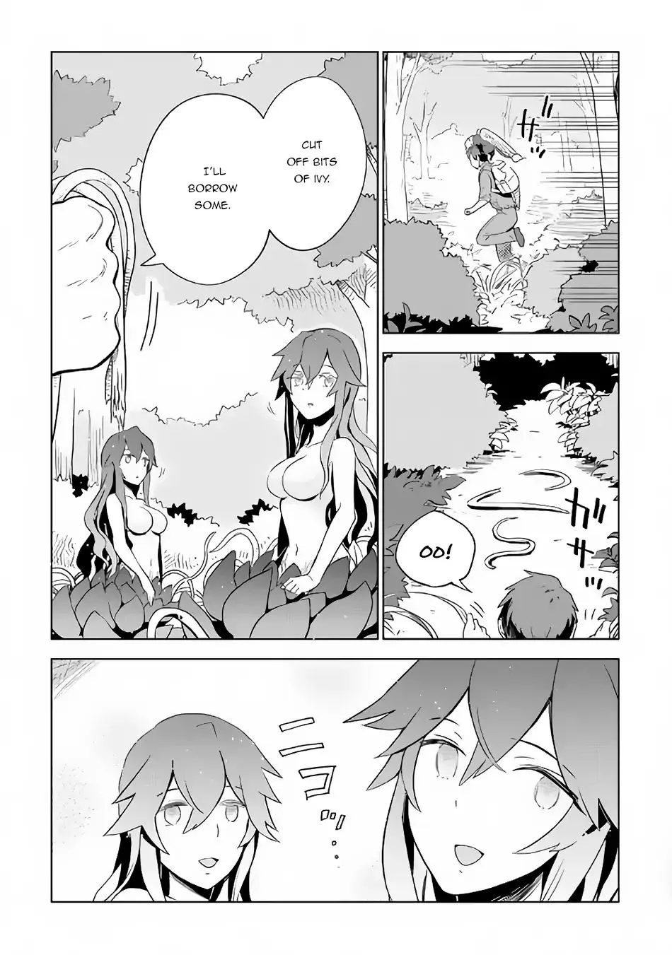 Jui-san no Oshigoto in Isekai - Page 11