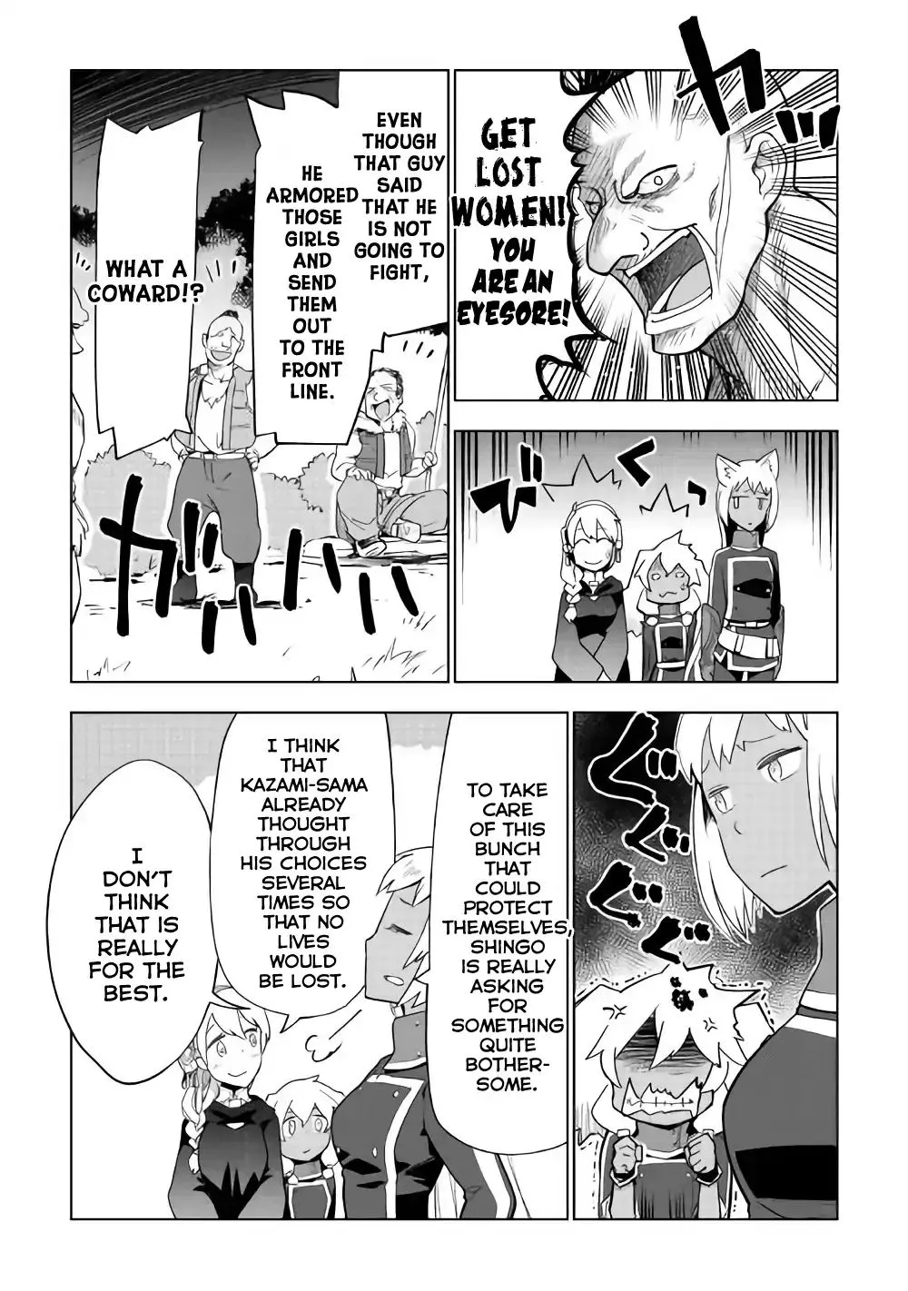 Jui-san no Oshigoto in Isekai - Page 4