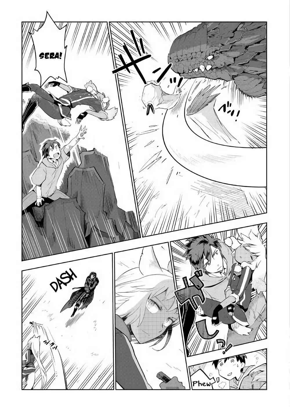 Jui-san no Oshigoto in Isekai - Page 5