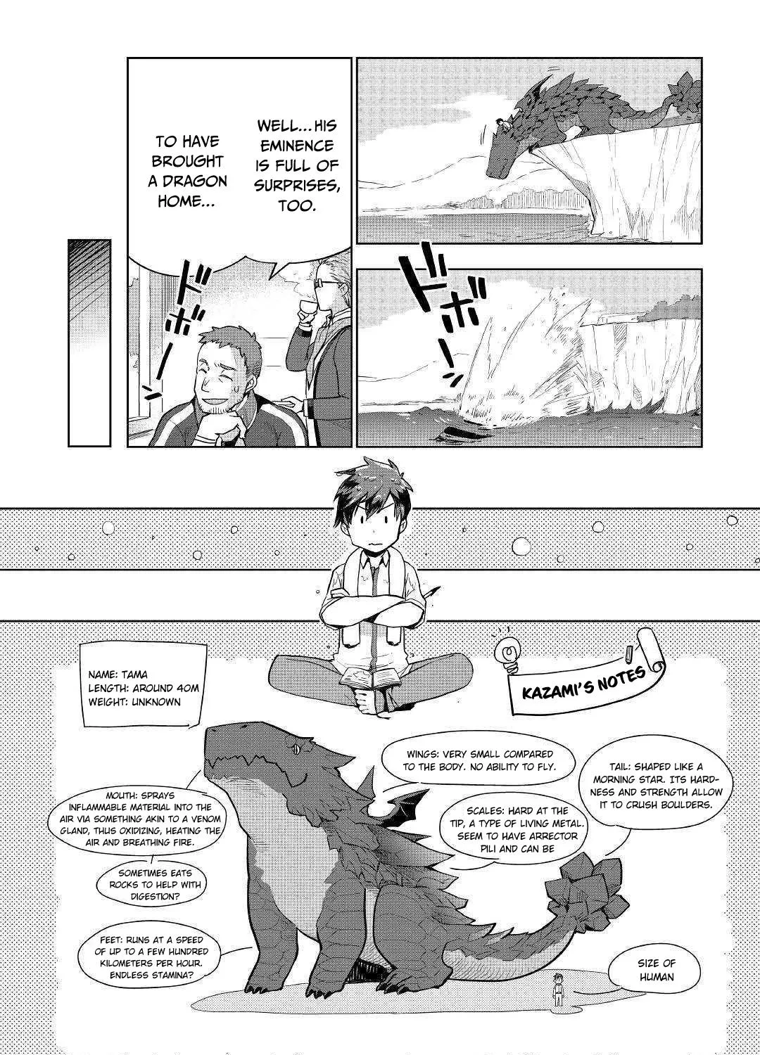 Jui-san no Oshigoto in Isekai - Page 19